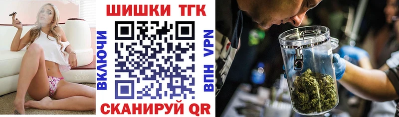 Наркошоп купить Гашиш  КОКАИН  Мефедрон  Alpha PVP  Бошки Шишки  Шарыпово