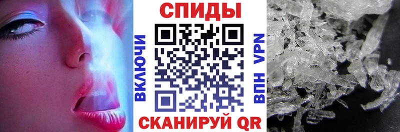 Купить  Шарыпово  АМФ 97% 