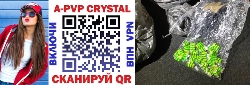 Купить где  Шарыпово  А ПВП СК КРИС 
