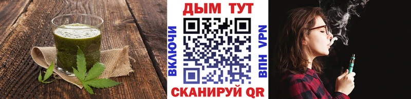 Еда ТГК марихуана  Купить где  Шарыпово