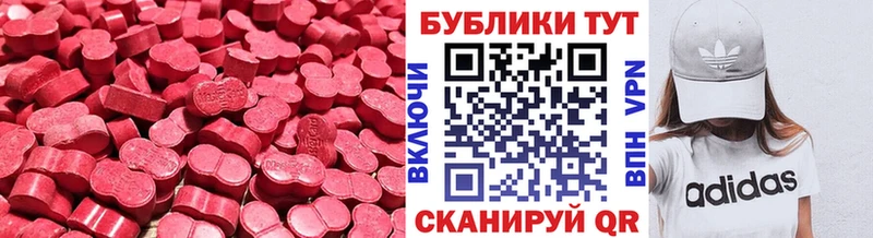 ЭКСТАЗИ TESLA  Купить где  Шарыпово 