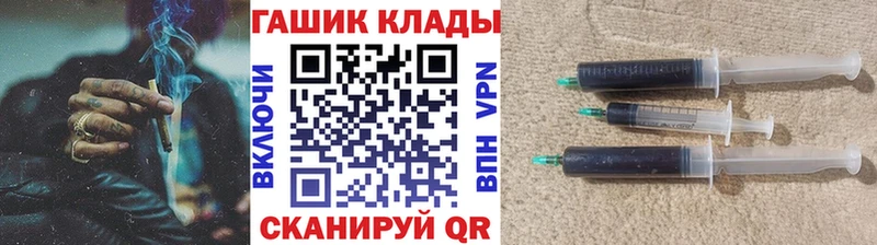 ГАШ гарик Шарыпово