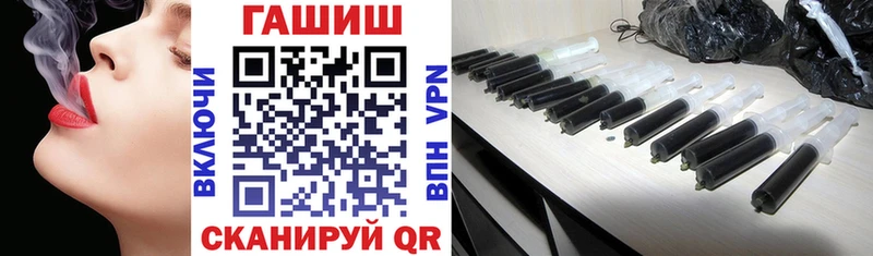 Купить где  Шарыпово  Гашиш гашик 