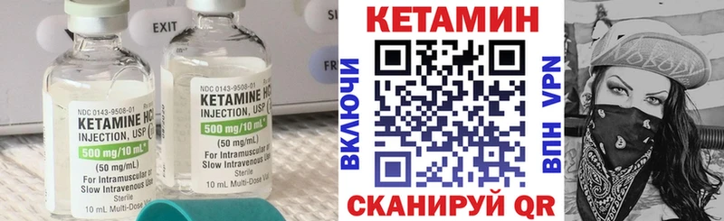 Купить  Шарыпово  Кетамин ketamine 
