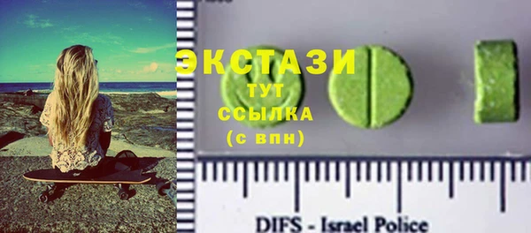 MDMA Костерёво