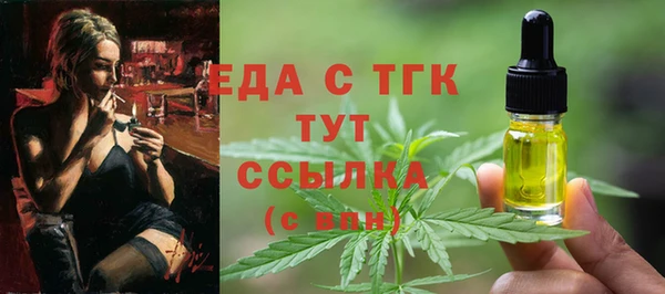 MDMA Костерёво