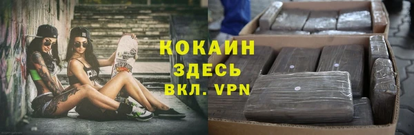 MDMA Костерёво