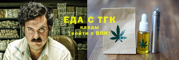MDMA Костерёво