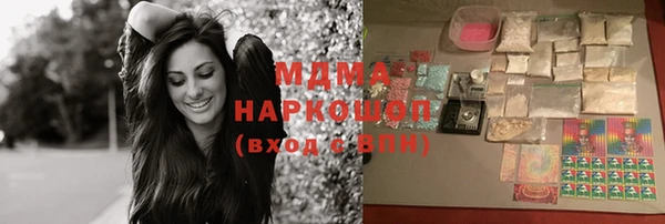 MDMA Костерёво