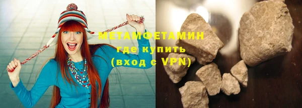 альфа пвп Коряжма