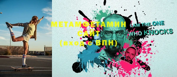 MDMA Костерёво