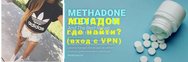 MDMA Костерёво