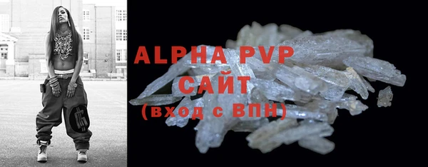 альфа пвп Коряжма