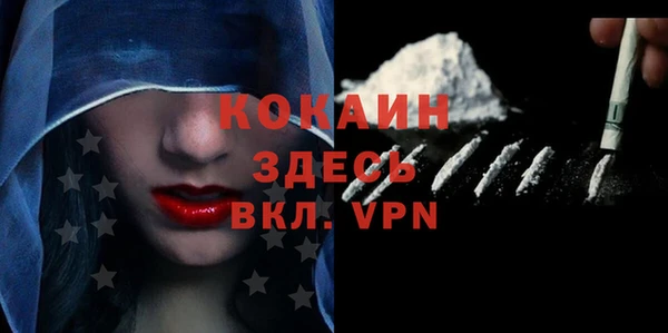 MDMA Костерёво