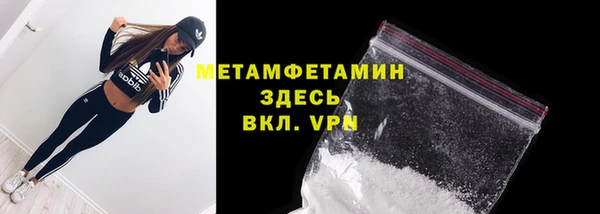 MDMA Костерёво
