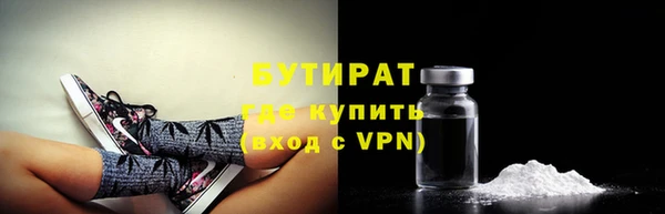 альфа пвп Коряжма