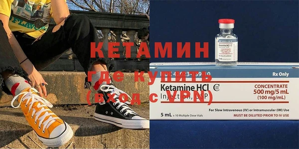 альфа пвп Коряжма