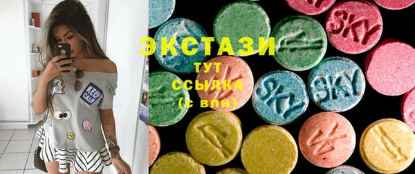MDMA Костерёво