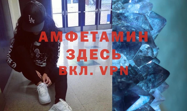 MDMA Костерёво