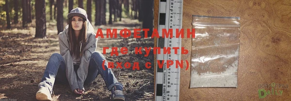 альфа пвп Коряжма