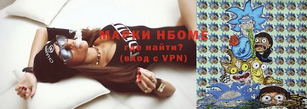 альфа пвп Коряжма