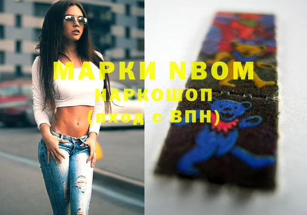 MDMA Костерёво