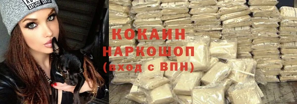 альфа пвп Коряжма