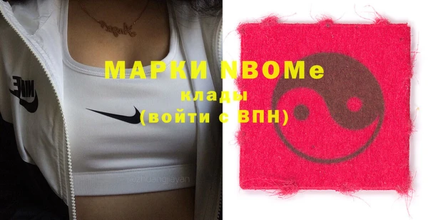 альфа пвп Коряжма