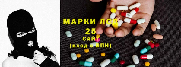 альфа пвп Коряжма