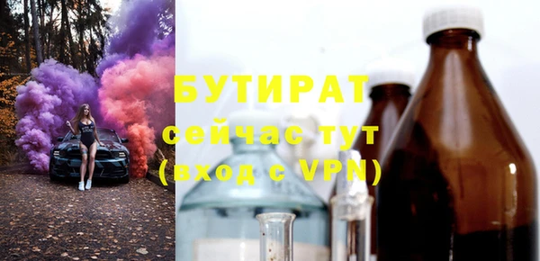 MDMA Костерёво