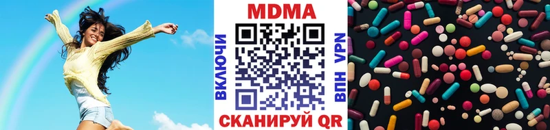 Купить  Шарыпово  MDMA молли 
