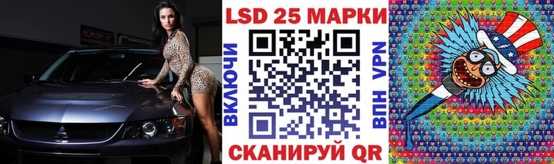 Марки NBOMe 1,8мг  Купить закладки  Шарыпово 