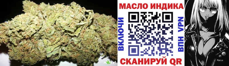 ТГК Wax  Купить  Шарыпово
